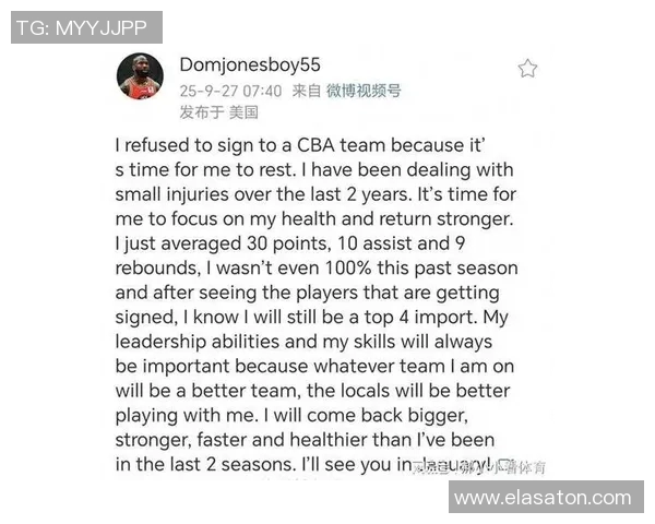 小琼斯坚定表示无论首发与否始终专注盯防对手核心球员并勇敢出手 小琼斯坚定表示无论首发与否始终专注盯防对手核心球员并勇敢出手