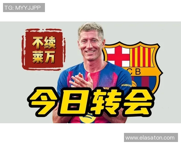 巴黎关注巴萨18岁中场胡安埃尔南德斯合同明夏到期引发转会speculation