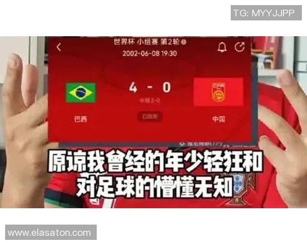 韩国名宿直言补习班影响足球发展小孩难以超越巴西水平