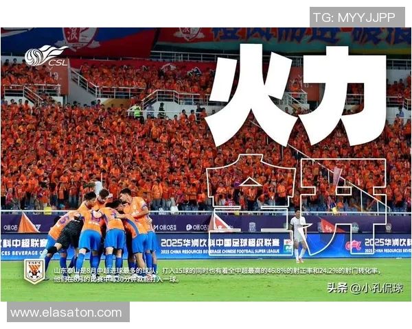 刘祝润谈进球背后心态称只专注于教练战术与比赛表现 刘祝润谈进球背后心态称只专注于教练战术与比赛表现