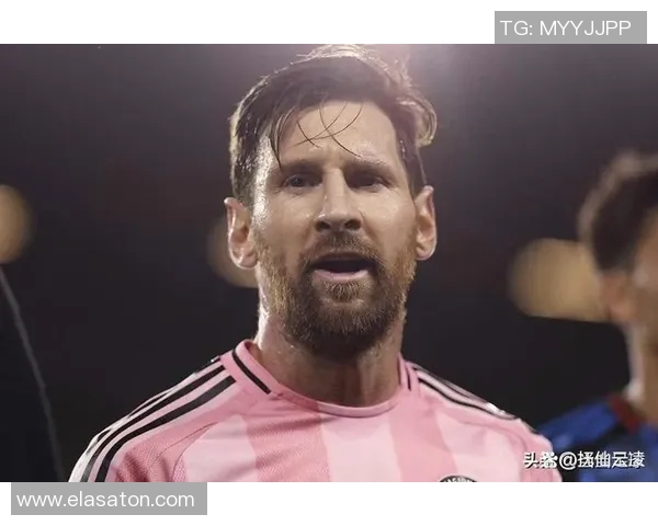 梅西呼吁美职联放宽引援限制吸引更多明星球员加盟