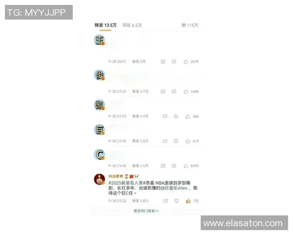 NBA聚星名人赛引发争议任嘉伦粉丝被指逃票违规应援引发网络骂战