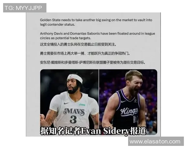 浓眉谈马绍尔比赛无聊背后的真谛与伟大球员的技艺追求 浓眉谈马绍尔比赛无聊背后的真谛与伟大球员的技艺追求