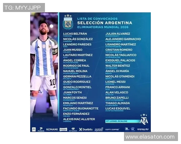 梅西俱乐部获得赞助将征战阿根廷第四级别联赛引发关注