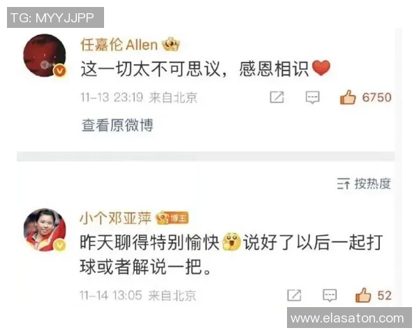 NBA聚星名人赛引发争议任嘉伦粉丝被指逃票违规应援引发网络骂战