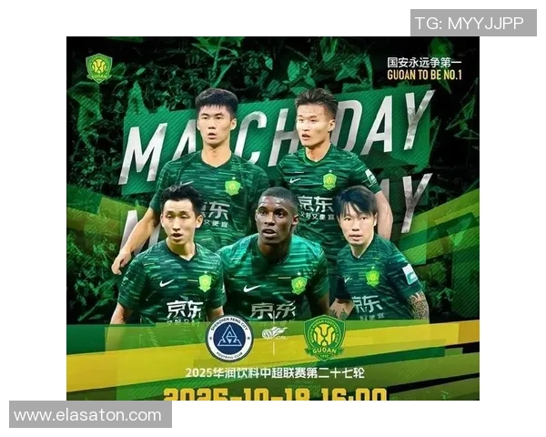 北京国安客场失利深圳新鹏城以2-1逆转获胜中超联赛第27轮精彩回顾