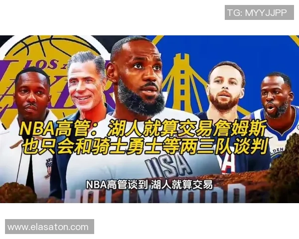 湖人高管看好用小里交易字母关键在于是否愿意放他上市场